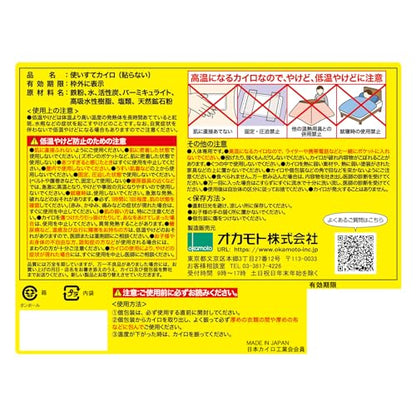 【まとめ買い】貼らないカイロ 鬼熱レギュラー30P 容量30枚×8点セット オカモト カイロ