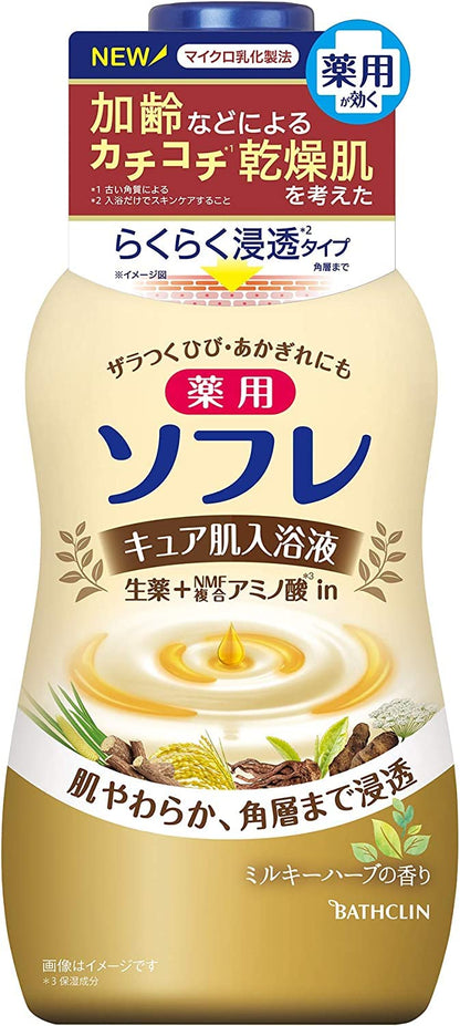 【まとめ買い】薬用ソフレ キュア肌入浴液 ミルキーハーブの香り 480ml 容量480mL×12点セット バスクリン 入浴剤