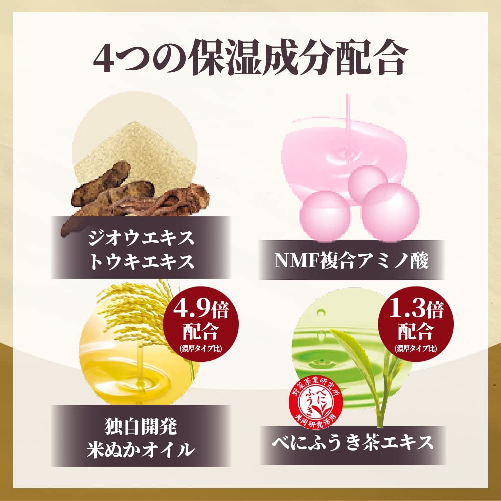 【まとめ買い】薬用ソフレ キュア肌入浴液 ミルキーハーブの香り 480ml 容量480mL×12点セット バスクリン 入浴剤