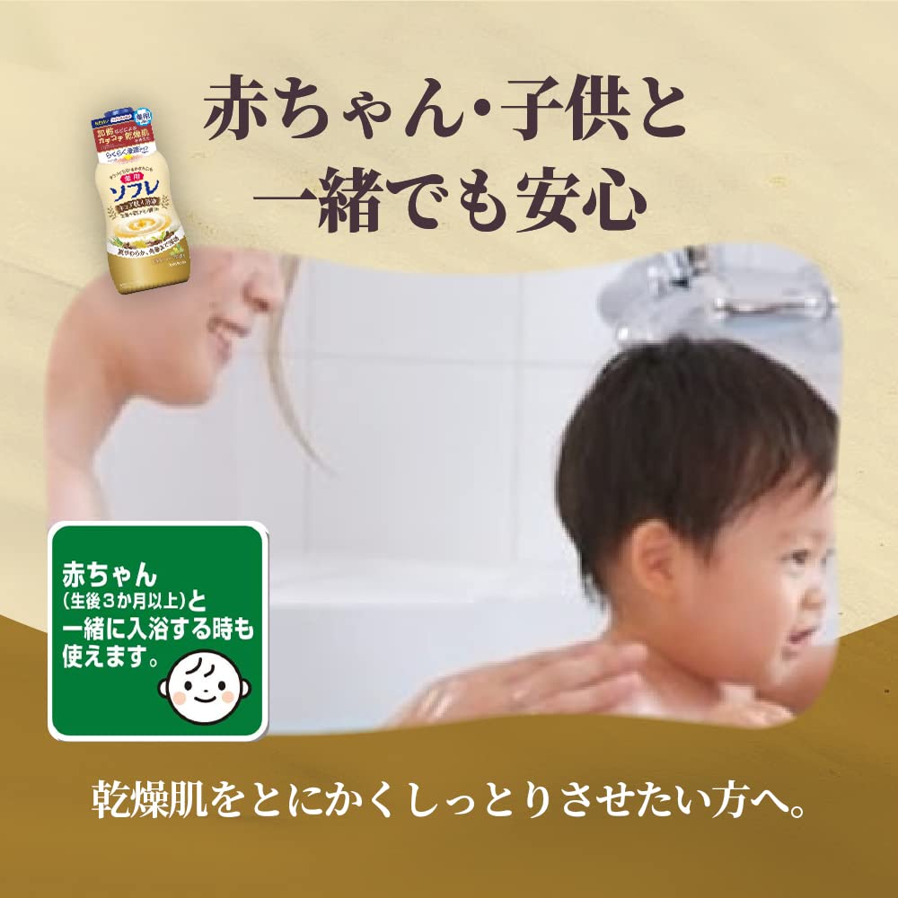 【まとめ買い】薬用ソフレ キュア肌入浴液 ミルキーハーブの香り 480ml 容量480mL×12点セット バスクリン 入浴剤
