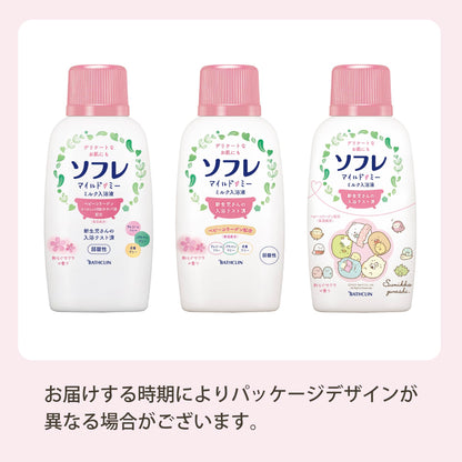 【まとめ買い】ソフレ マイルド・ミー ミルク入浴液 和らぐサクラの香り 720mL 容量720mL×12点セット バスクリン 入浴剤