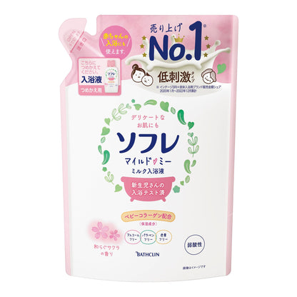 【まとめ買い】ソフレ マイルド・ミー ミルク入浴液 和らぐサクラの香り つめかえ 600mL 容量600mL×12点セット バスクリン 入浴剤