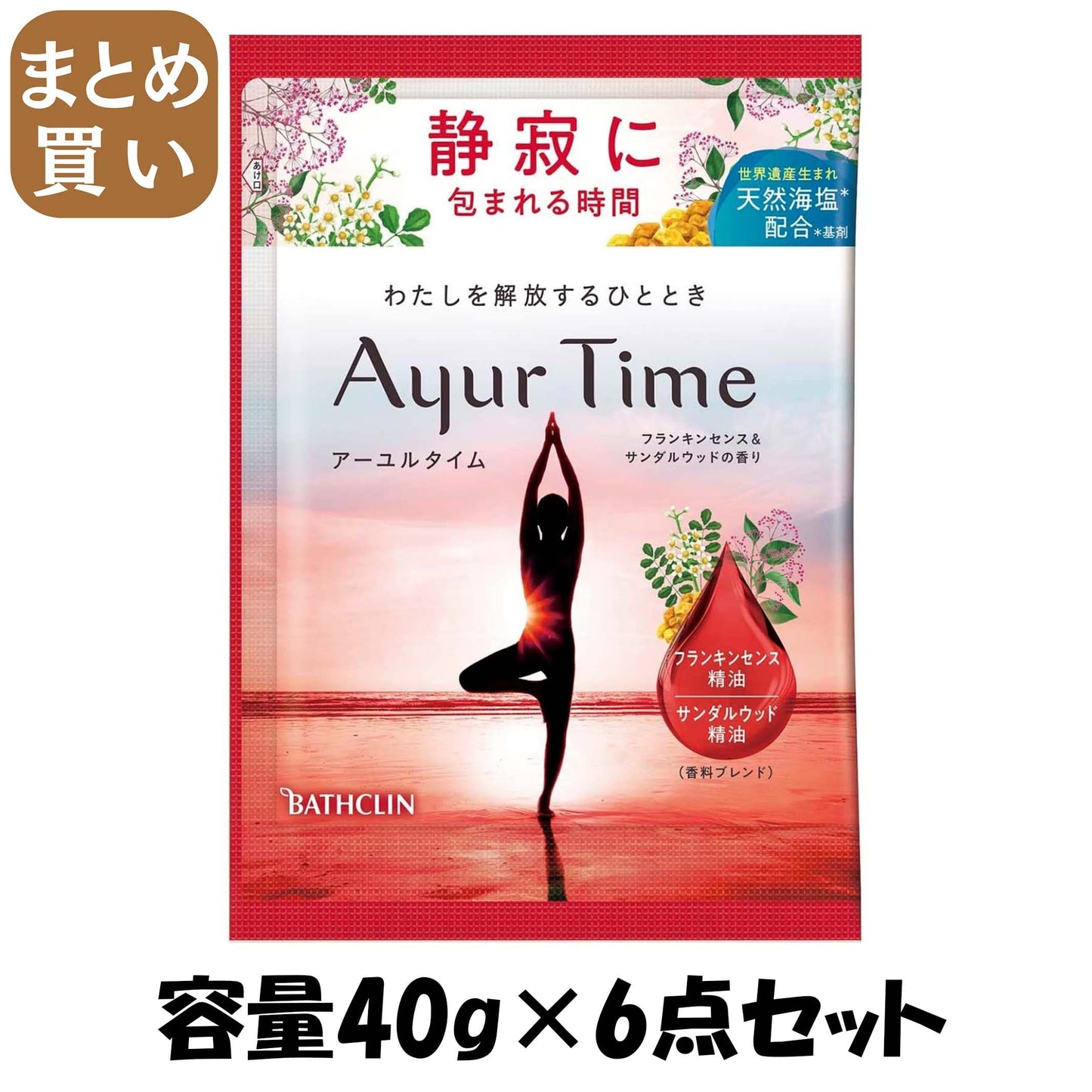 【まとめ買い】アーユルタイム フランキンセンス＆サンダルウッドの香り 40g 容量40G×6点セット バスクリン 入浴剤