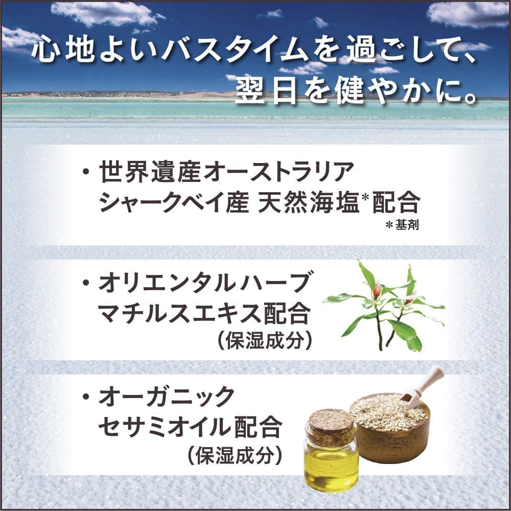 【まとめ買い】アーユルタイム フランキンセンス＆サンダルウッドの香り 40g 容量40G×6点セット バスクリン 入浴剤