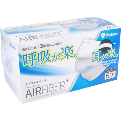 【まとめ買い】エアーファイバーマスク普通 50枚 容量50枚×20点セット ＡＲメディコム マスク