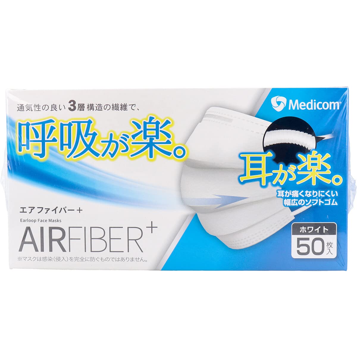 【まとめ買い】エアーファイバーマスク普通 50枚 容量50枚×20点セット ＡＲメディコム マスク