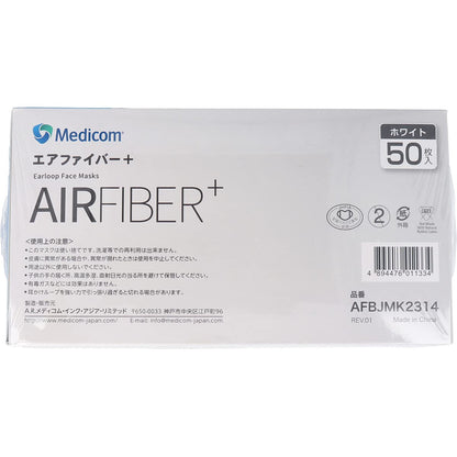 【まとめ買い】エアーファイバーマスク普通 50枚 容量50枚×20点セット ＡＲメディコム マスク