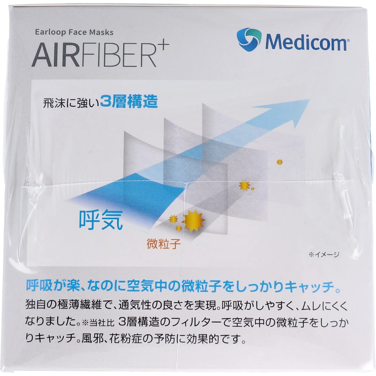 【まとめ買い】エアーファイバーマスク普通 50枚 容量50枚×20点セット ＡＲメディコム マスク
