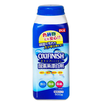 【まとめ買い】ピクスオキシフィニッシュ粉末タイプ500g 容量500G×20点セット リベロ 漂白剤