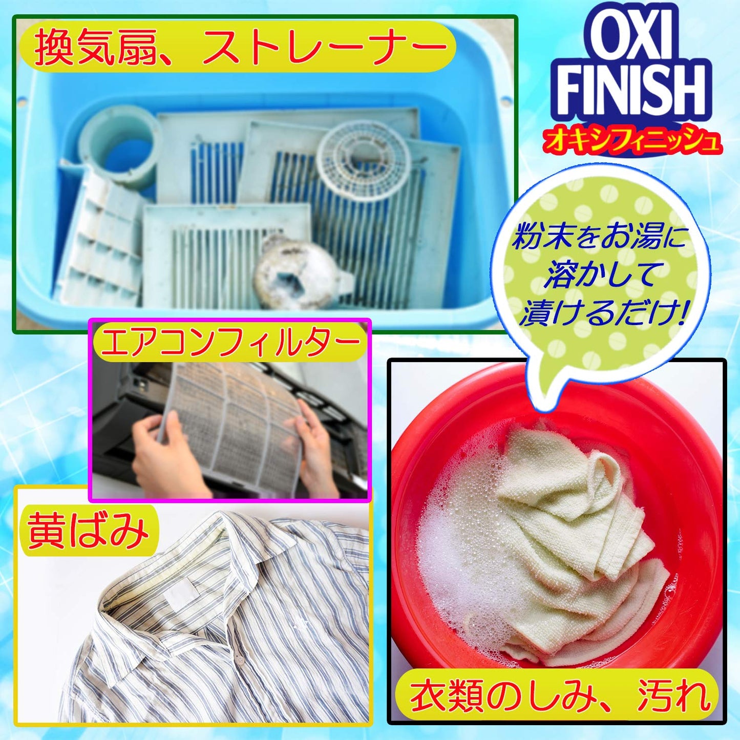 【まとめ買い】ピクスオキシフィニッシュ粉末タイプ500g 容量500G×20点セット リベロ 漂白剤