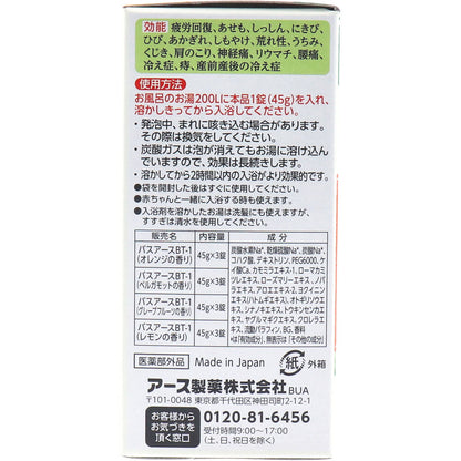 【まとめ買い】温泡 ONPO ボタニカル ナチュラルシトラス 12錠入 容量12錠×16点セット アース製薬 入浴剤