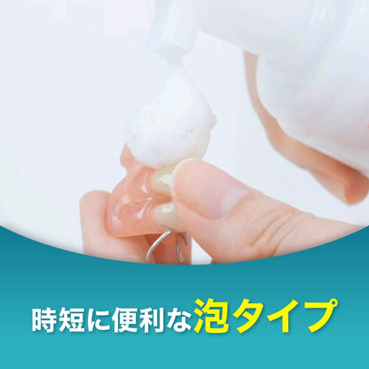 【まとめ買い】デンタルラボ 泡ウォッシュ 125ml 容量125mL×24点セット グラクソスミスクライン 入れ歯用