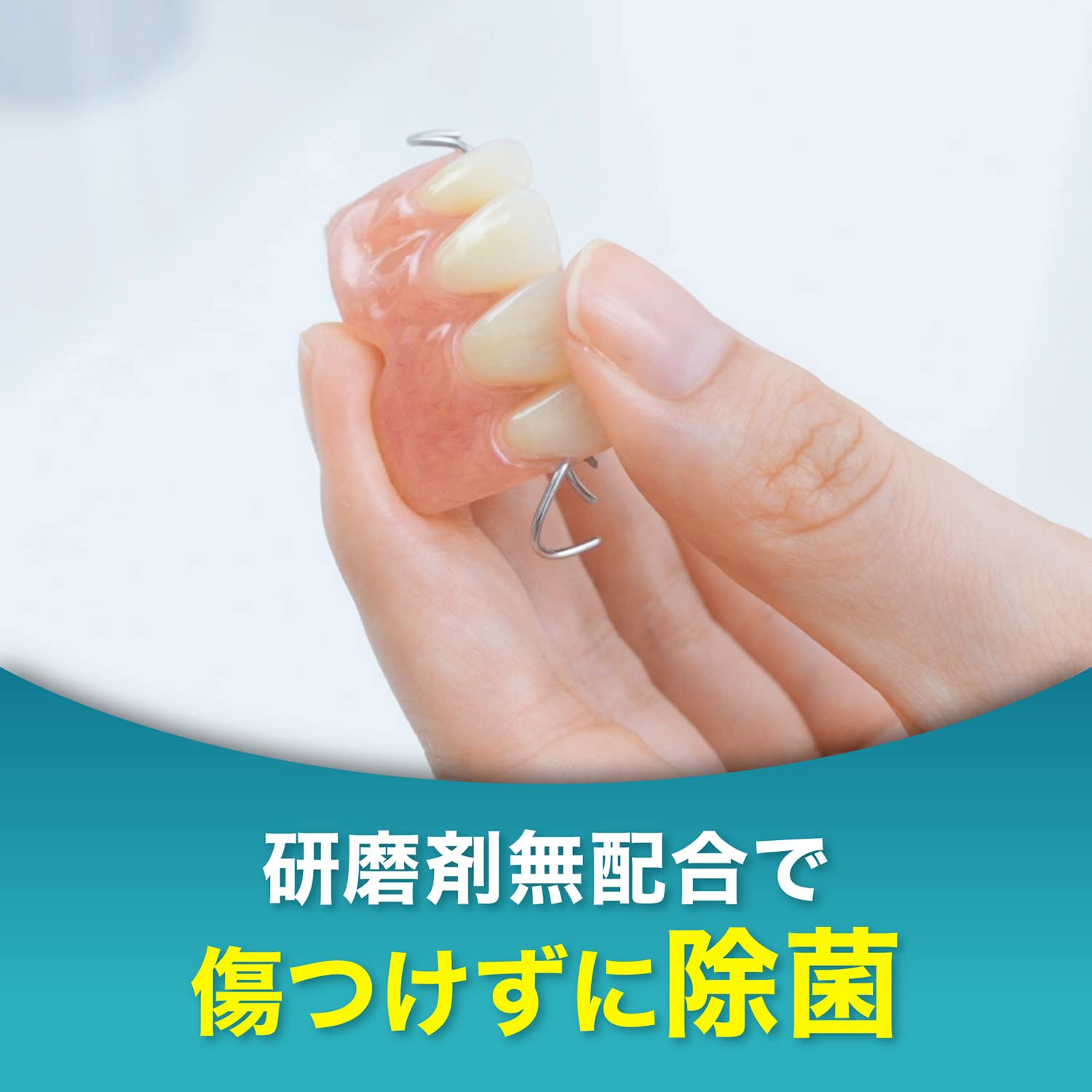 【まとめ買い】デンタルラボ 泡ウォッシュ 125ml 容量125mL×24点セット グラクソスミスクライン 入れ歯用