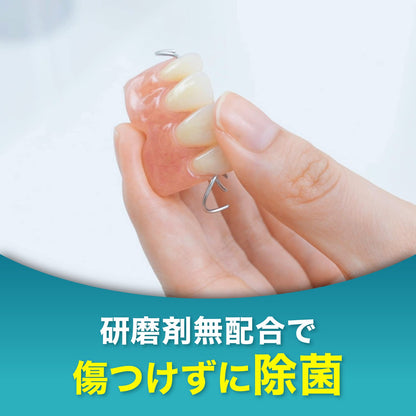 【まとめ買い】デンタルラボ 泡ウォッシュ 125ml 容量125mL×24点セット グラクソスミスクライン 入れ歯用
