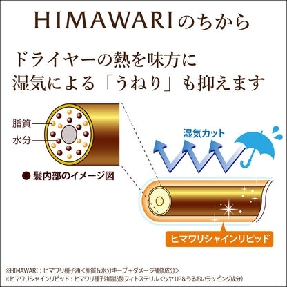【まとめ買い】ディアボーテプレミアムトリートメントオイル（サラサラ） 容量60mL×24点セットクラシエ 美容液