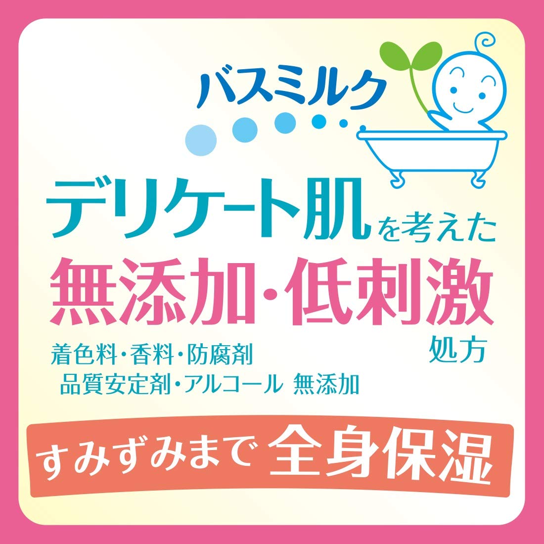 【まとめ買い】カウブランド 無添加 保湿バスミルク ボトル 560ml 容量560mL×12点セット 牛乳石鹸共進社 入浴剤