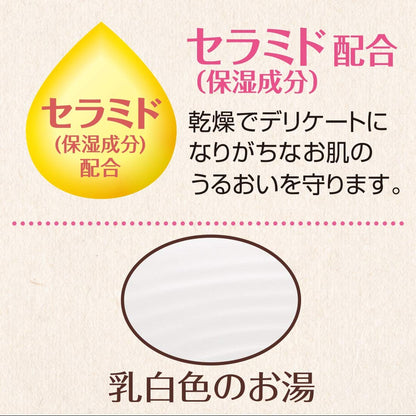 【まとめ買い】カウブランド 無添加 保湿バスミルク ボトル 560ml 容量560mL×12点セット 牛乳石鹸共進社 入浴剤