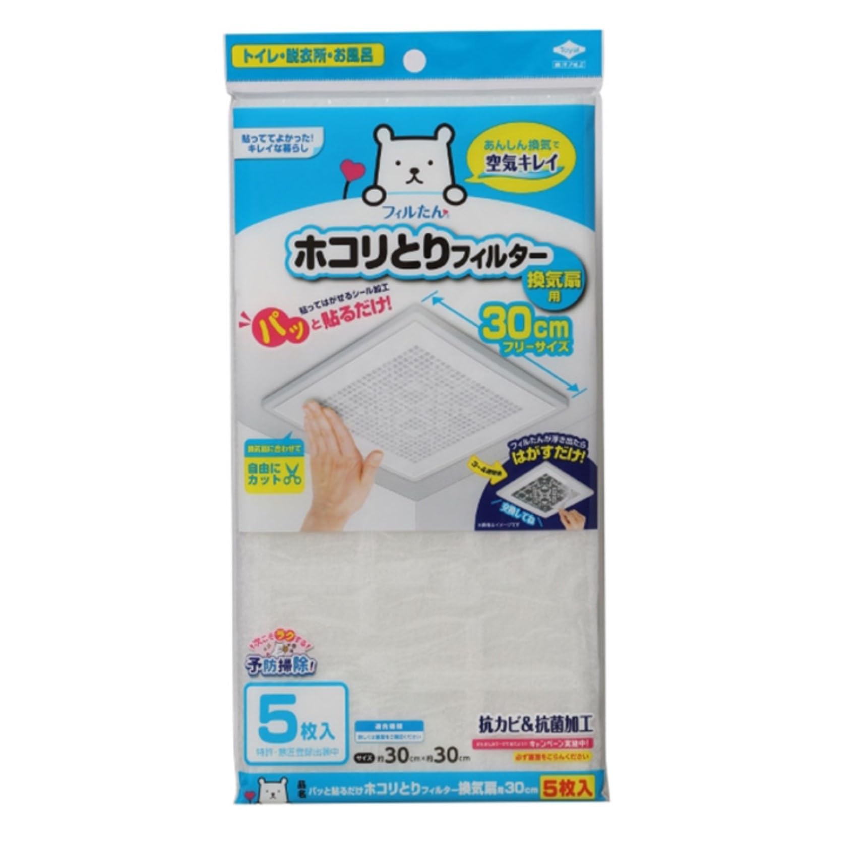 【まとめ買い】パッと貼るだけホコリとりフィルター換気扇用30cm 5枚入 容量5枚×10点セット 東洋アルミ フィルター