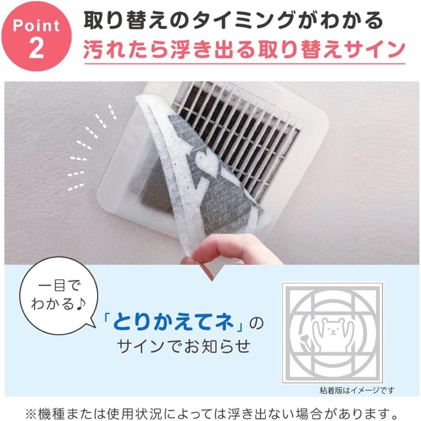 【まとめ買い】パッと貼るだけホコリとりフィルター換気扇用30cm 5枚入 容量5枚×10点セット 東洋アルミ フィルター