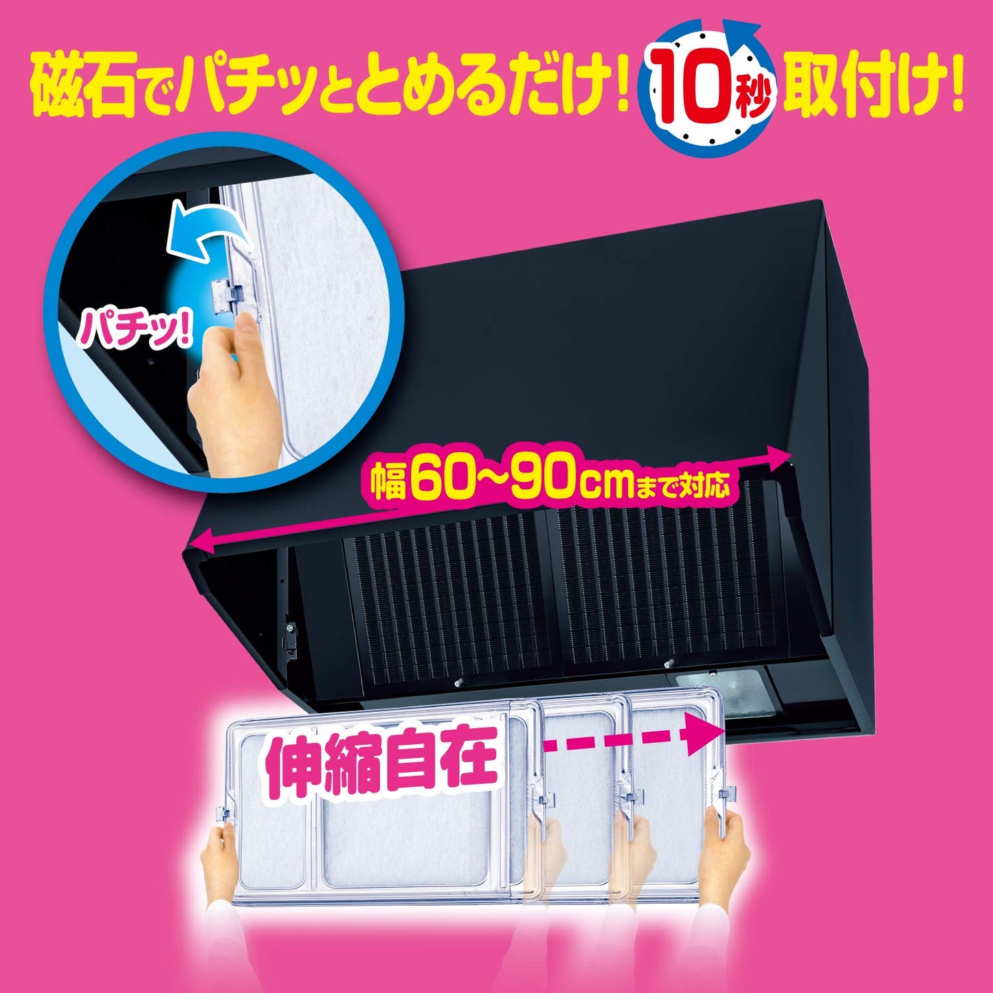 【まとめ買い】スーパーワンタッチレンジフードカバー60cm～90cm用 容量1枚×20点セット 東洋アルミ フィルター
