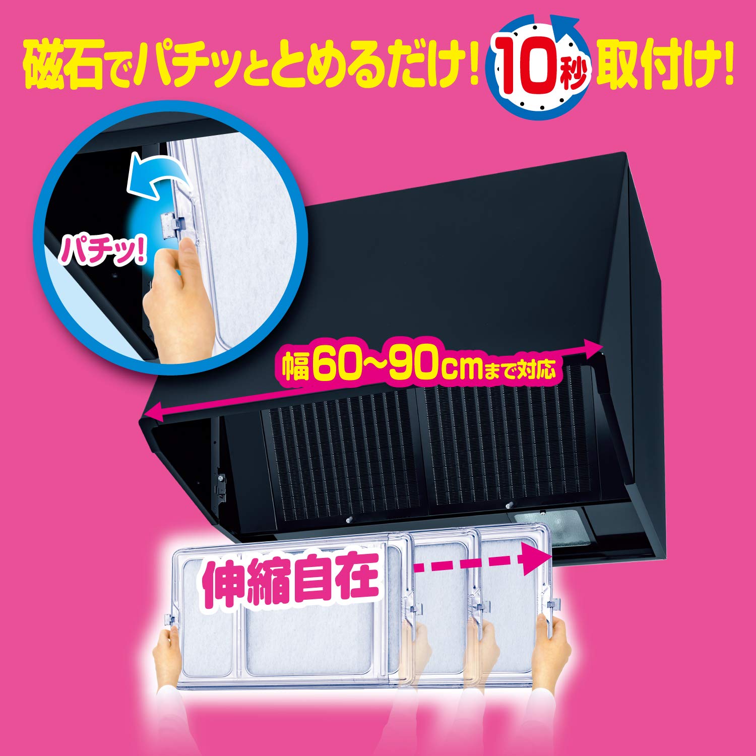 【まとめ買い】スーパーワンタッチレンジフードカバー60cm～90cm用 容量1枚×20点セット 東洋アルミ フィルター