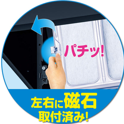【まとめ買い】スーパーワンタッチレンジフードカバー60cm～90cm用 容量1枚×20点セット 東洋アルミ フィルター