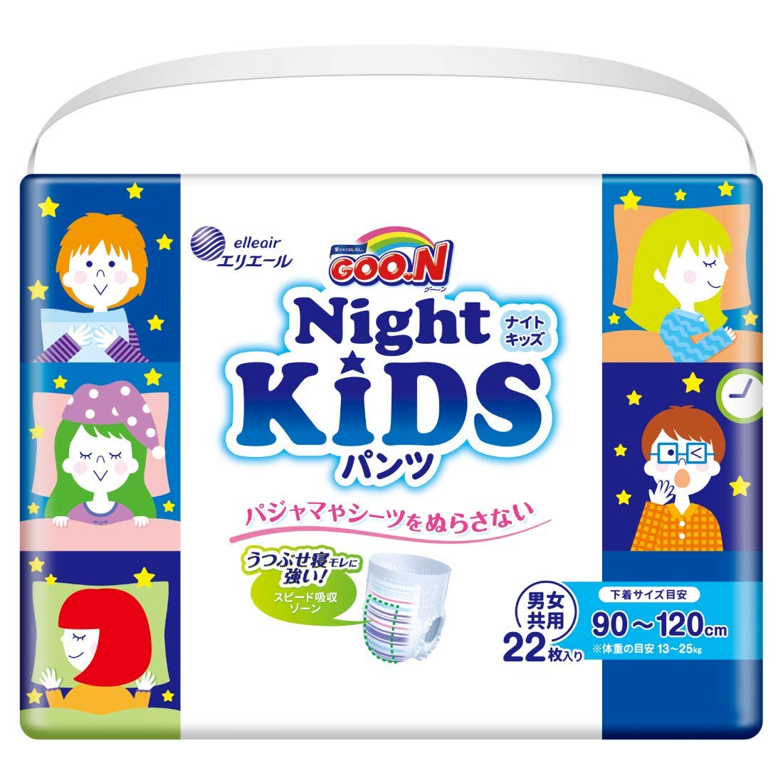 【まとめ買い】グ～ン ナイトキッズパンツ 22枚 容量22枚×6点セット 大王製紙 オムツ