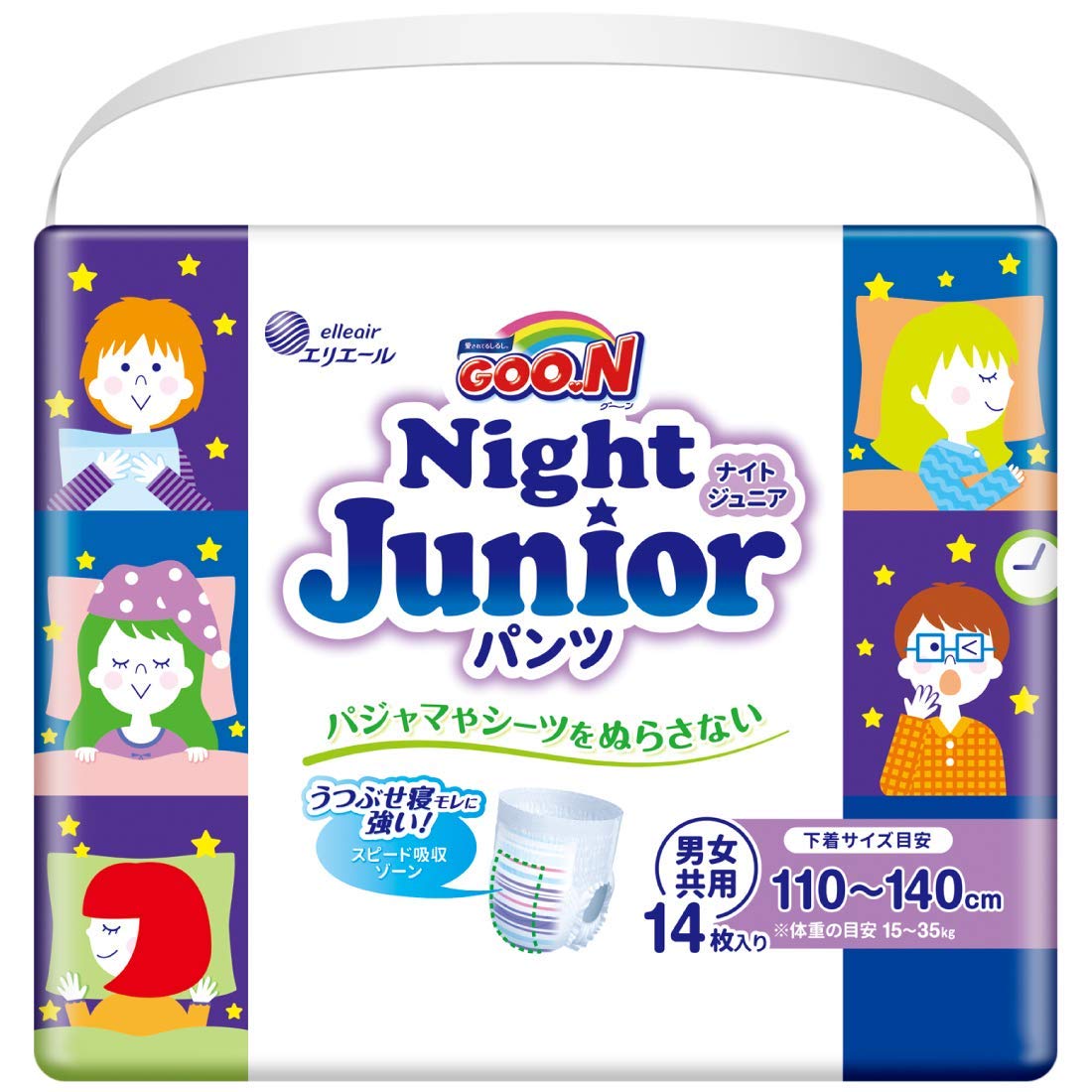 【まとめ買い】グ～ン ナイトジュニアパンツ 14枚 容量14枚×6点セット 大王製紙 オムツ