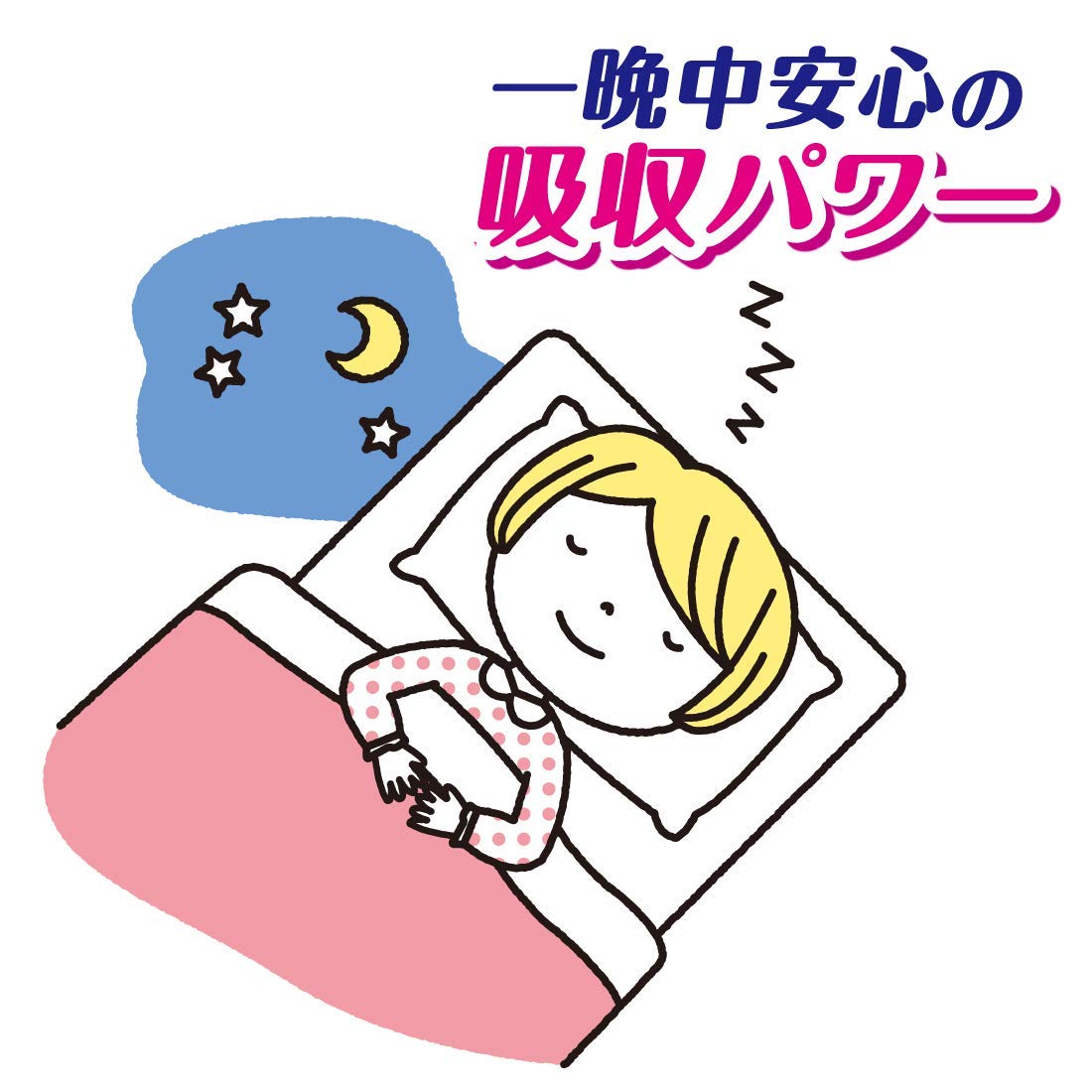 【まとめ買い】グ～ン ナイトジュニアパンツ 14枚 容量14枚×6点セット 大王製紙 オムツ