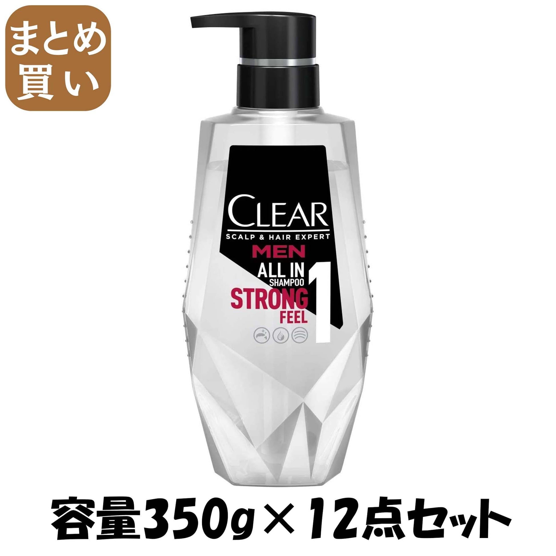 【まとめ買い】クリアフォーメン オールインワンシャンプー ポンプ 容量350G×12点セット ユニリーバ シャンプー