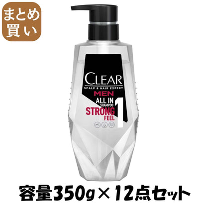 【まとめ買い】クリアフォーメン オールインワンシャンプー ポンプ 容量350G×12点セット ユニリーバ シャンプー