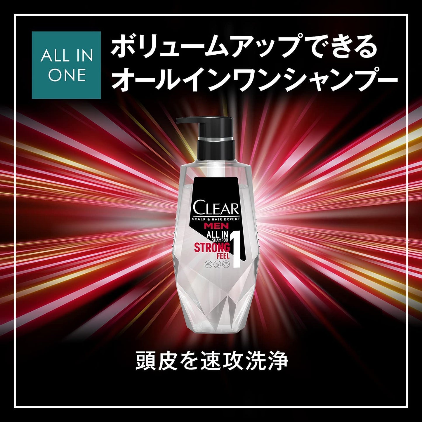 【まとめ買い】クリアフォーメン オールインワンシャンプー ポンプ 容量350G×12点セット ユニリーバ シャンプー