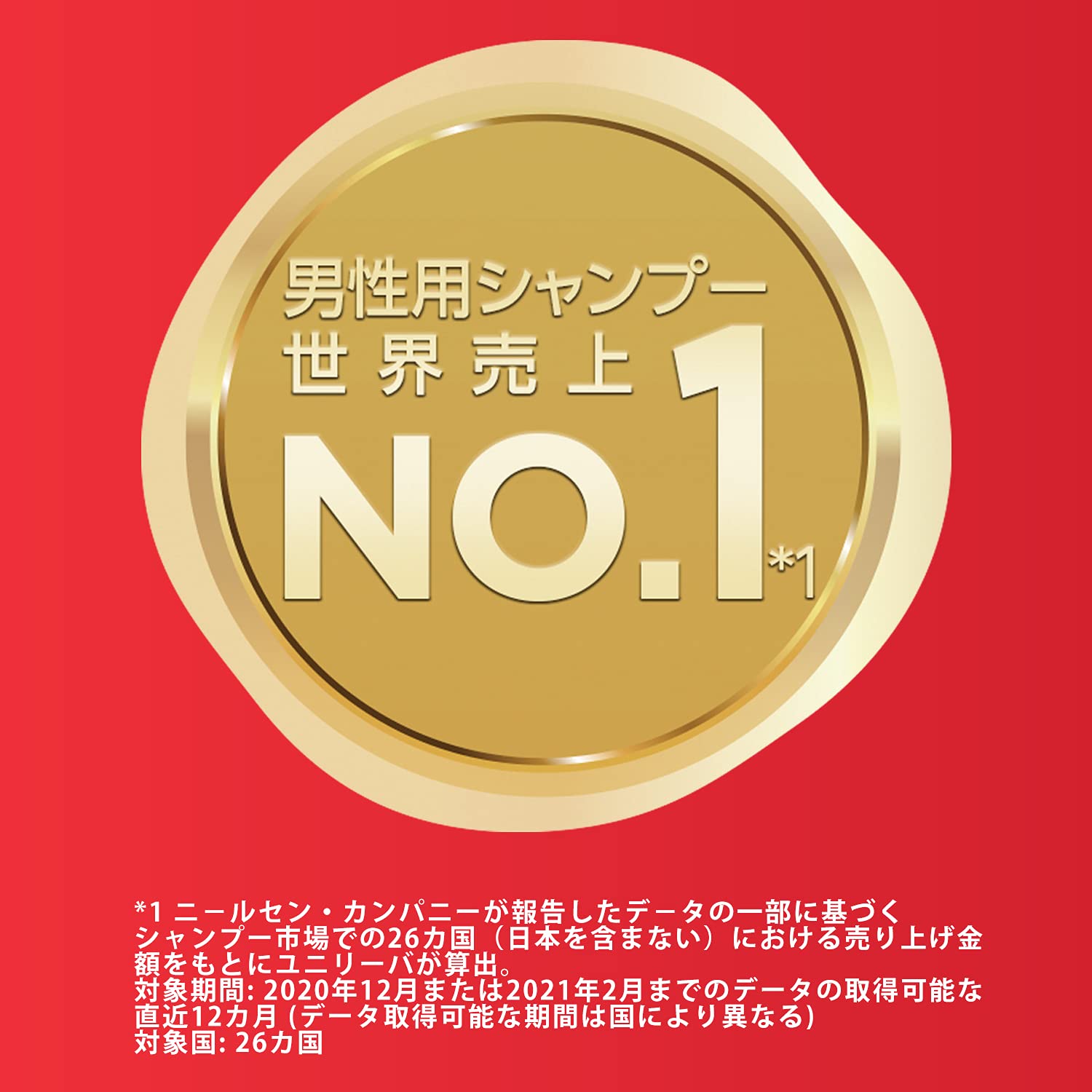 【まとめ買い】クリアフォーメン オールインワンシャンプー ポンプ 容量350G×12点セット ユニリーバ シャンプー