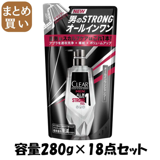 【まとめ買い】クリアフォーメン オールインワンシャンプー 詰替え用 容量280G×18点セット ユニリーバ シャンプー