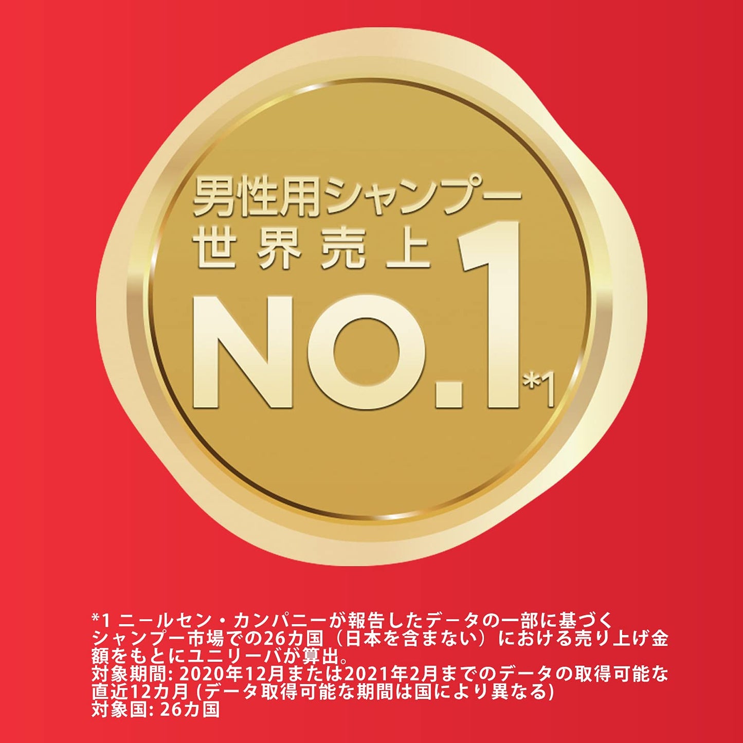 【まとめ買い】クリアフォーメン オールインワンシャンプー 詰替え用 容量280G×18点セット ユニリーバ シャンプー