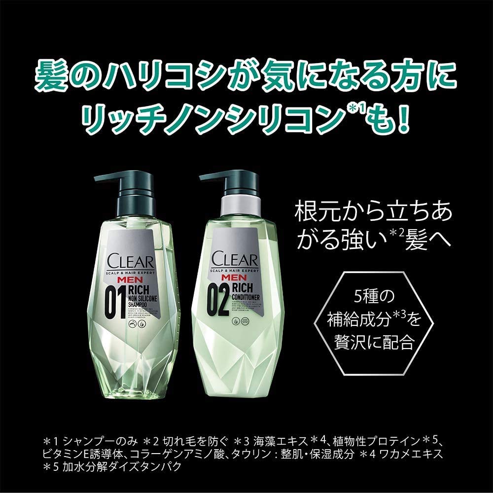 【まとめ買い】クリアフォーメン オールインワンシャンプー 詰替え用 容量280G×18点セット ユニリーバ シャンプー