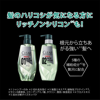 【まとめ買い】クリアフォーメン オールインワンシャンプー 詰替え用 容量280G×18点セット ユニリーバ シャンプー