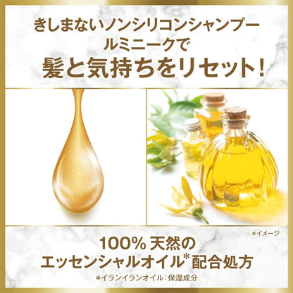 【まとめ買い】ラックス ルミニーク ダメージリペア トリートメント ポンプ 容量450G×12点セット ユニリーバ ヘアトリートメント