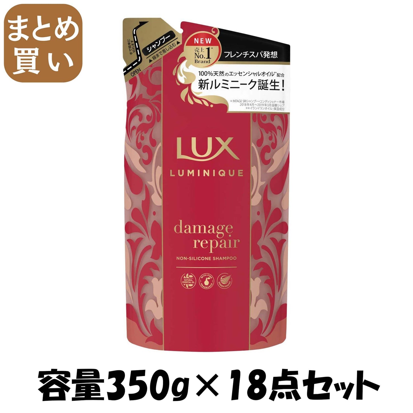 【まとめ買い】ラックス ルミニーク ダメージリペア シャンプー 詰替え用 容量350G×18点セット ユニリーバ シャンプー