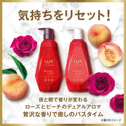 【まとめ買い】ラックス ルミニーク ダメージリペア トリートメント 詰替え用 容量350G×18点セットユニリーバ ヘアトリートメント