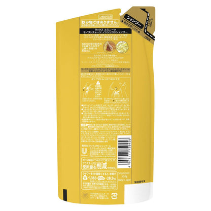 【まとめ買い】ラックス ルミニーク モイストチャージ シャンプー 詰替え用 容量350G×18点セット ユニリーバ シャンプー