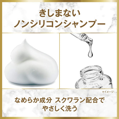 【まとめ買い】ラックス ルミニーク モイストチャージ シャンプー 詰替え用 容量350G×18点セット ユニリーバ シャンプー