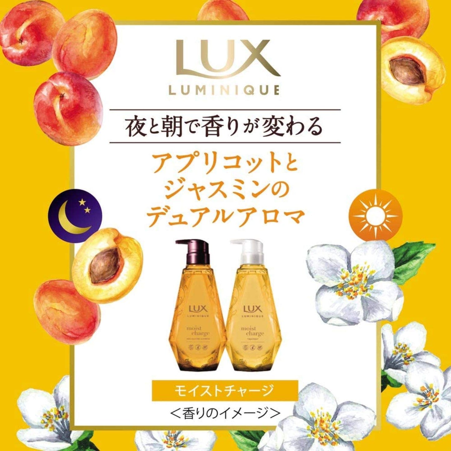【まとめ買い】ラックス ルミニーク モイストチャージ シャンプー 詰替え用 容量350G×18点セット ユニリーバ シャンプー