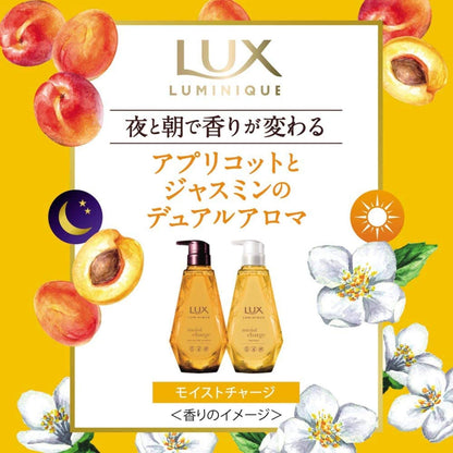 【まとめ買い】ラックス ルミニーク モイストチャージ シャンプー 詰替え用 容量350G×18点セット ユニリーバ シャンプー