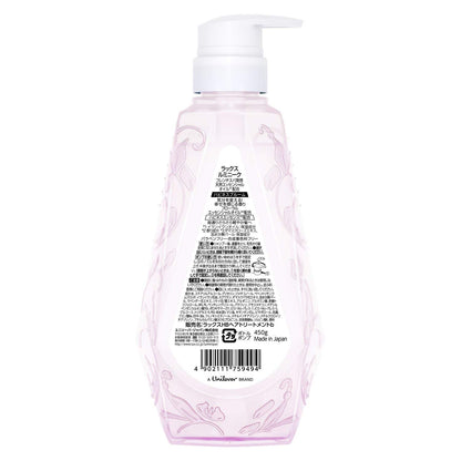 【まとめ買い】ラックス ルミニーク ハピネスブルーム トリートメント ポンプ 容量450G×12点セットユニリーバ ヘアトリートメント