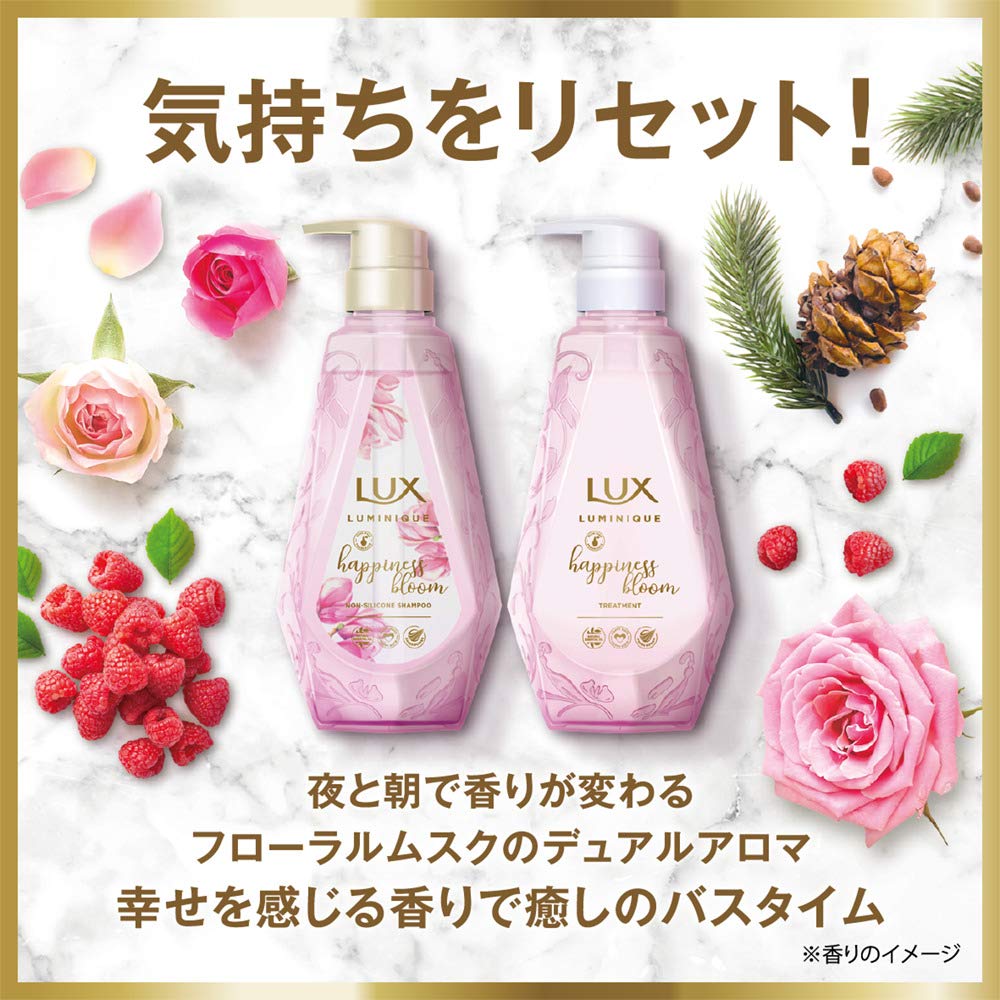 【まとめ買い】ラックス ルミニーク ハピネスブルーム トリートメント ポンプ 容量450G×12点セットユニリーバ ヘアトリートメント