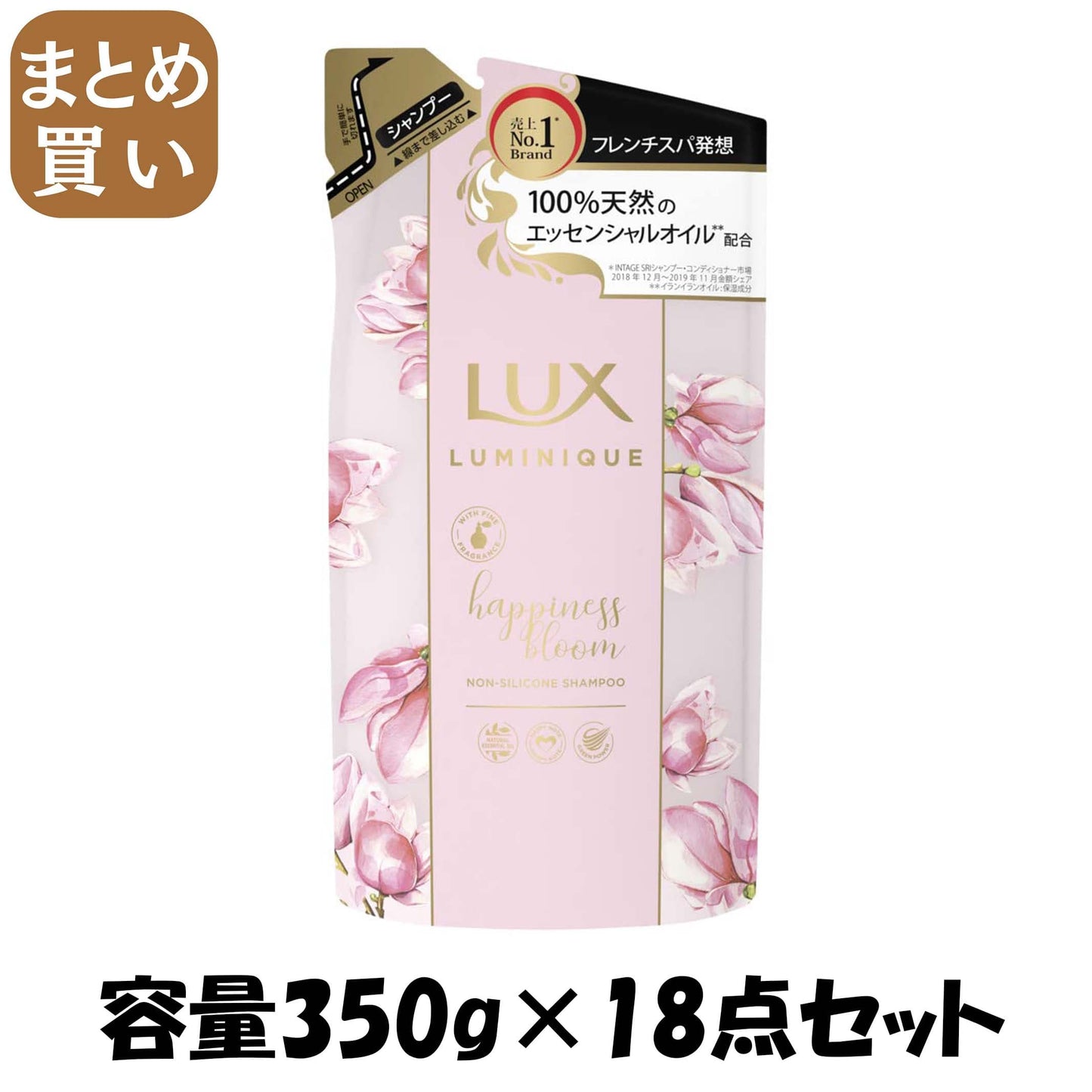 【まとめ買い】ラックス ルミニーク ハピネスブルーム シャンプー 詰替え用 容量350G×18点セット ユニリーバ シャンプー