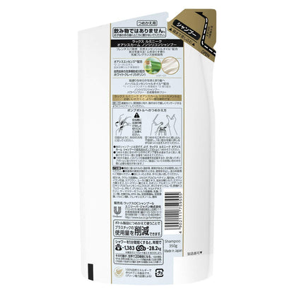 【まとめ買い】ラックス ルミニーク オアシスカーム シャンプー 詰替え用 容量350G×18点セット ユニリーバ シャンプー