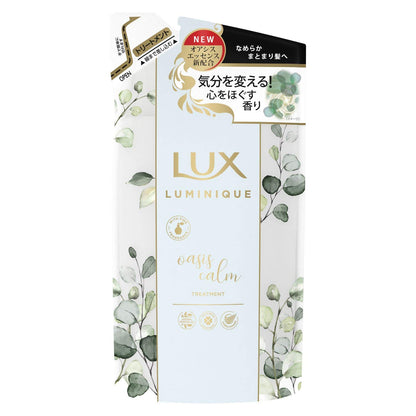 【まとめ買い】ラックス ルミニーク オアシスカーム トリートメント 詰替え用 容量350G×18点セットユニリーバ ヘアトリートメント