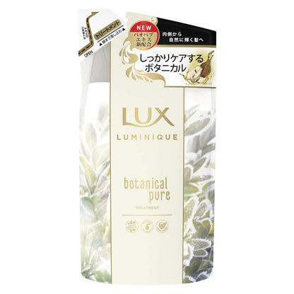 【まとめ買い】ラックス ルミニーク ボタニカルピュア トリートメント 詰替え用 容量350G×18点セットユニリーバ ヘアトリートメント